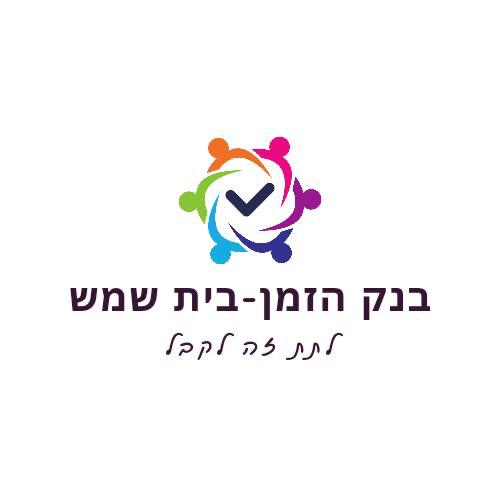 בנק הזמן