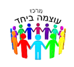 מרכז עוצמה